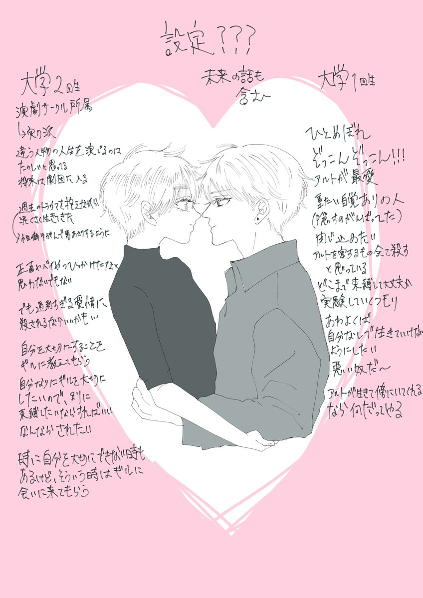fa416fa's tweet photo. (5/5)とおまけ https://t.co/oMfWnCGoO2