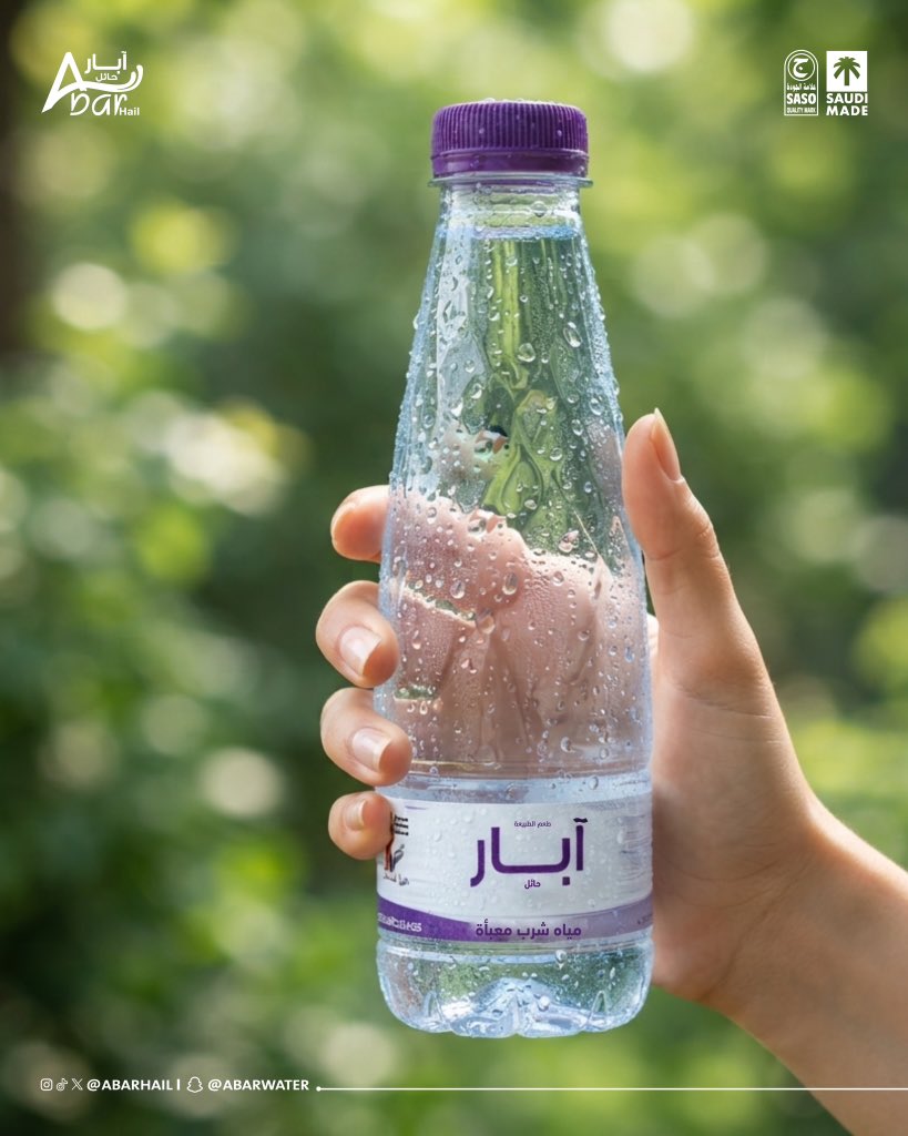 AbarHail's tweet photo. رشفة انتعـاش 🍃

اطلب الآن 📲
920024455 | التطبيق ⬇️
https://t.co/7w6KfwPyAT
#آبار_حائل https://t.co/JQMQRXt8vH
