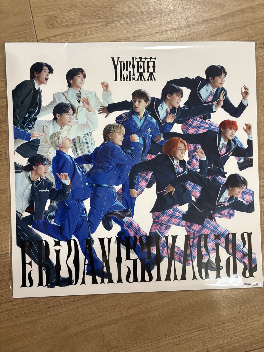 Candystep_08's tweet photo. だいぶ異種ですが
交換お願いいたします。

求)吉田仁人 M!LK盤以外の特典もの
譲)15周年盤A amazon特典メガジャケ

8/15エビライ手渡し、8/16渋谷手渡し、郵送希望
お気軽にお声掛けお願いします🙇‍♀️ https://t.co/DRsnD6LKQ5