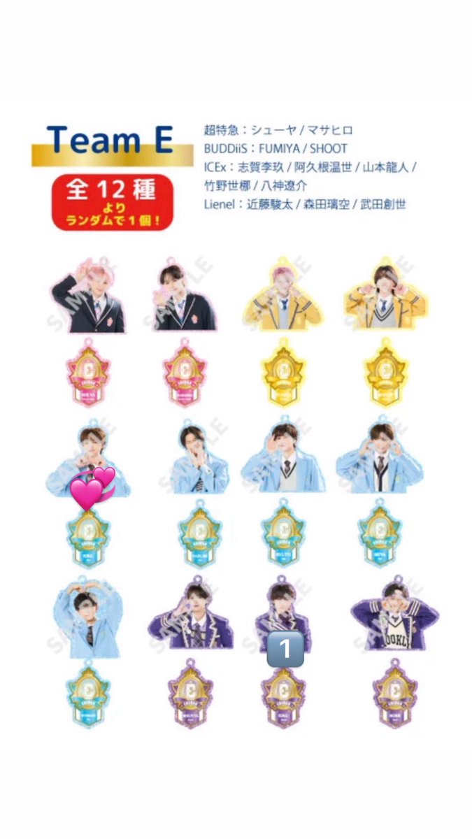 nkhnyan's tweet photo. EBiDAN The LIVE 2026 15th Anniversary
エビライ アクキー 

求)💞E➡️志賀李玖

譲)🔢C➡️千田波空斗
          D➡️FUMINORI
          E➡️森田璃空

手渡し〇(8/16エビライ)・郵送〇
心当たりのある方コメントお願いいたします！ https://t.co/NXnsA1lXoE