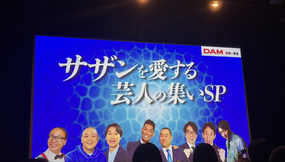 kuu_u's tweet photo. 台風心配だったけど、今日は大宮！
企画ライブで1番好きなサザンライブとコーデライブ！
サザンはどの曲も最高で、一緒に歌えて楽しすぎる♪約束は聞けずに残念😢
サルゴリラは可愛い赤羽さんとジャミロクワイな児玉さん🤭 https://t.co/ZYqFoiGxsW