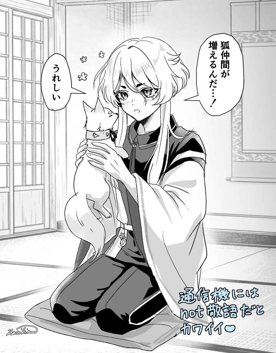 zasikirou_82_'s tweet photo. 狐ヶ崎さん来るのが楽しみで、ひっそり通信機に話しかけてる白山🍈 https://t.co/xOxtvy0Sta
