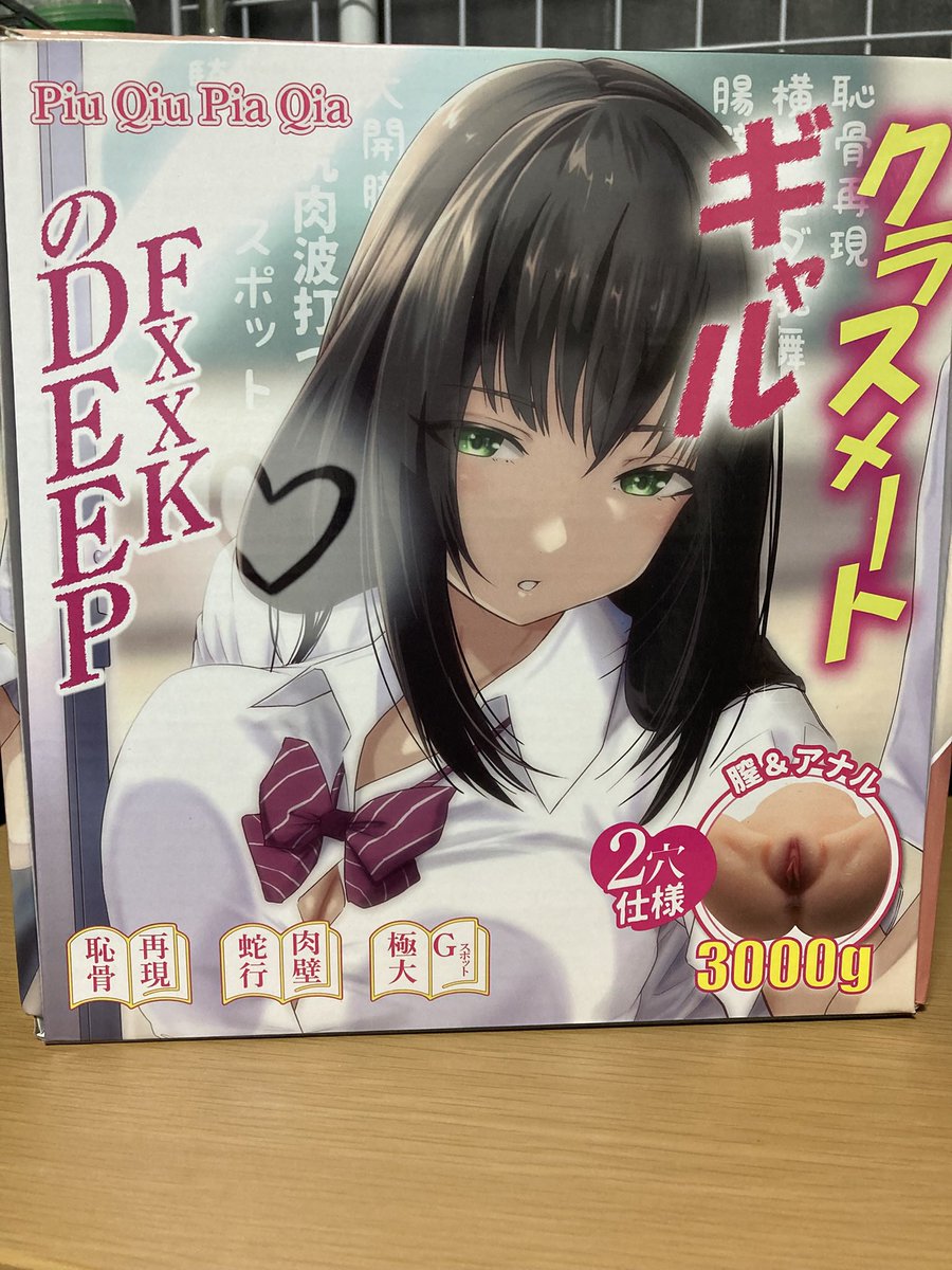 R18hipuho's tweet photo. @qutoys_nagi 様よりご提供いただいたオナホール、使用体験をレビューします！
マンコとアナルの2種類の穴がある豪華仕様だったので、両方の使用感確かめるのに時間が掛かりました…
結論から言うと、今までオナホール未経験だったんですが、数分足らずでイってしまうほどに気持ちよかったです。 https://t.co/C5gFT6F5jK