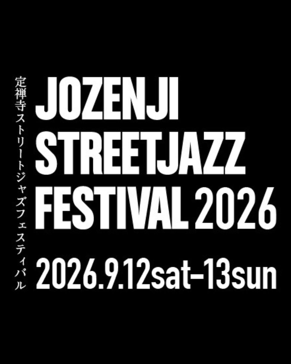 MYK978881981's tweet photo. そして、いよいよ9月は、定禅寺ストリートジャズフェスティバル2026でございます。

我々MYK、今年は9月13日の日曜日です。

時間:15時30分

場所:サンモールいろは横丁前

前回のパフォーマンスを超えられるよう、がんばりたいと思いますので、皆様、宜しくおねがいします。

#MYK
#オリジナル曲 https://t.co/bx997fjLeY