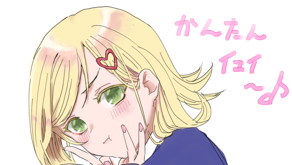 uedasirow's tweet photo. かんたんイェイ～
顔までしか書けなかった…！閑無さんごめんなさい https://t.co/lNHzl4cLFS