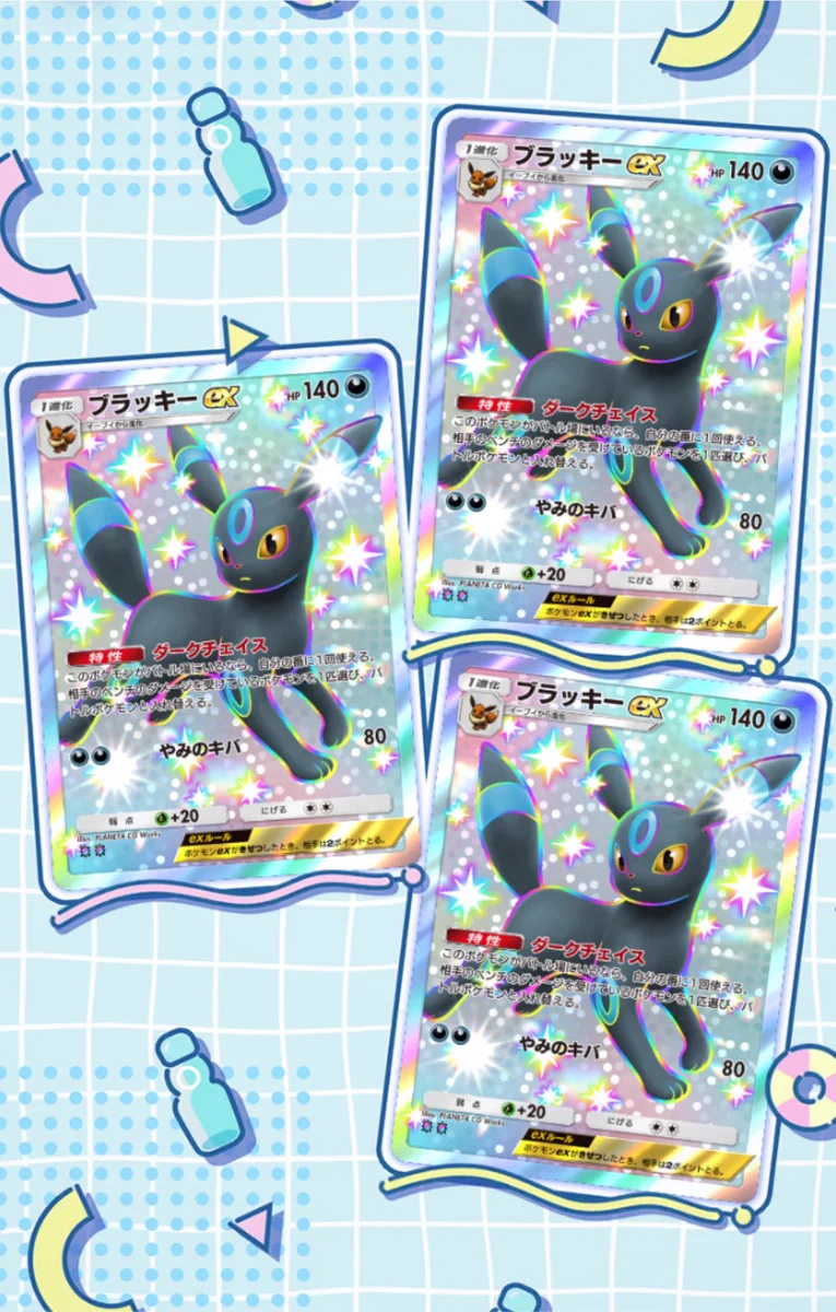 ブラッキー信仰者 ☾ きつね в X: „🎐🍧🫧“ / X