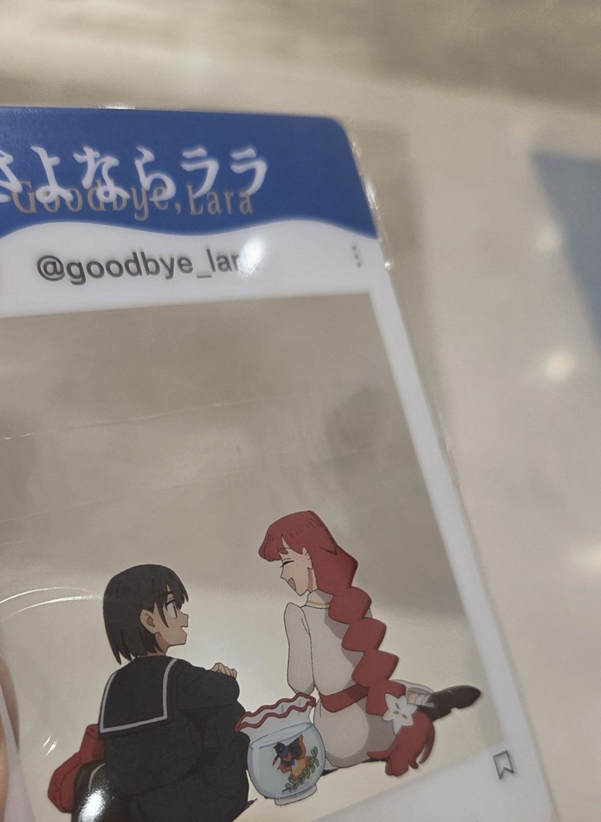 yam_x_2's tweet photo. 地元が突然アニメの舞台になったので、弟をそそのかして聖地巡礼を敢行
#さよならララ https://t.co/0s7j4llCt0