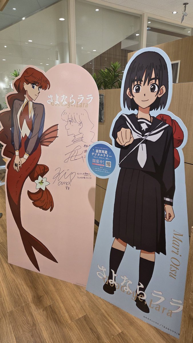 yam_x_2's tweet photo. 地元が突然アニメの舞台になったので、弟をそそのかして聖地巡礼を敢行
#さよならララ https://t.co/0s7j4llCt0