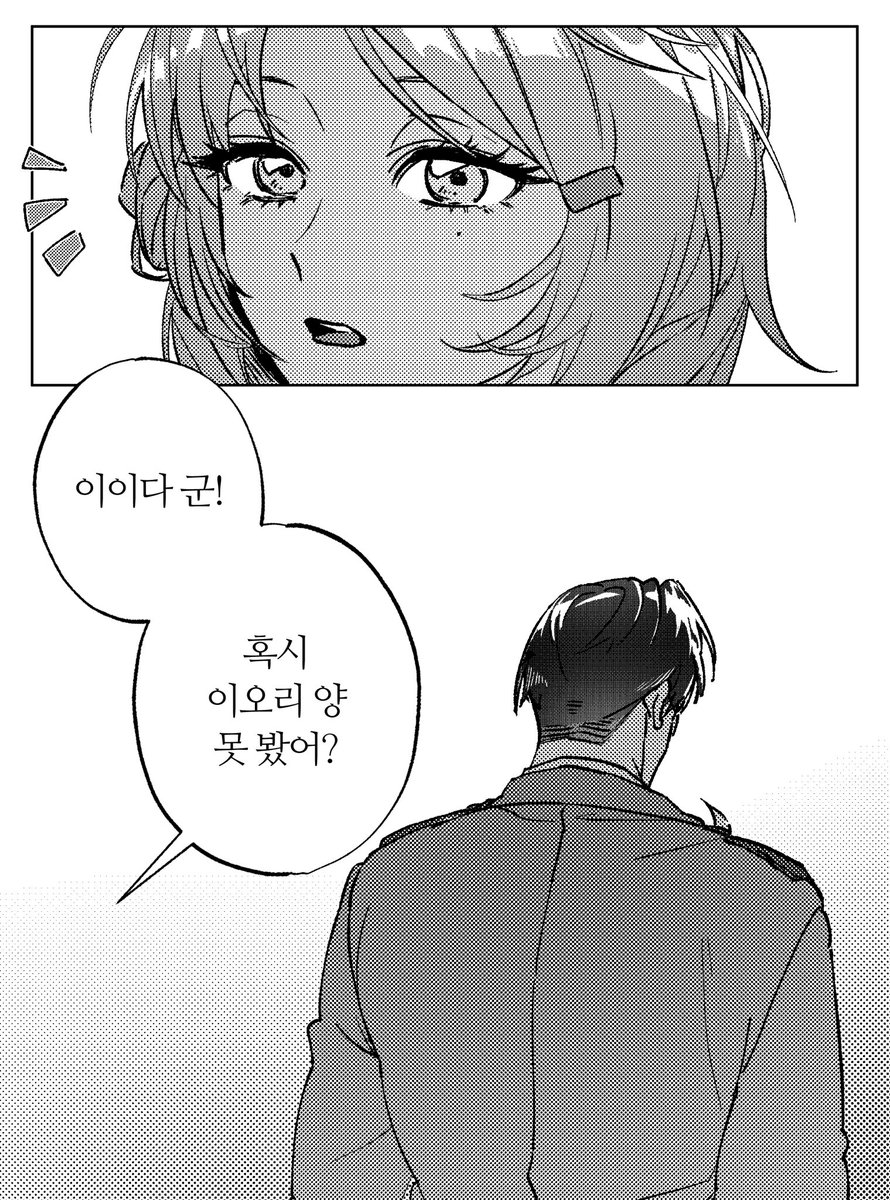 heroppiyo's tweet photo. ©야호 님 https://t.co/cKKq98YHug