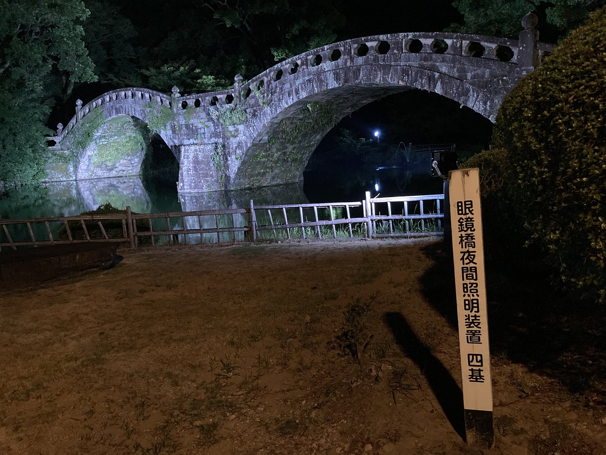 KY87's tweet photo. @minako_paaaaa と言うことで、夜もライトアップされてたので、カップルがムフフな感じになるのにも最適な模様です。

以上、現場からお送りしました。

ホテル帰るw🏨🚶💨 https://t.co/6SjeD5xBbe