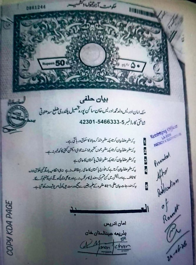 AwamiActionC's tweet photo. ایک طرف یہ صاحب بول رہے ہیں آفر ریجیکٹ کر دی جبکہ دوسری طرف اسی جناب نے الیکشن کے لئے کاغذات جمع کروائے بیان حلفی دیا کہ الیکشن کمیشن نے کاغذ ریجیکٹ کیے تو نئے کہانی گھڑ لی اس کے جھوٹا ثابت کرنے کے لئے یہی ثبوت کافی ہے
#kashamir #Munafiq #AAC #highlight
#ProofAttached https://t.co/Ac87tUCLqA