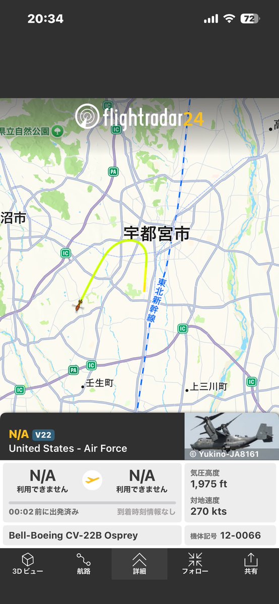 B74waka's tweet photo. めちゃくちゃはえー😅 https://t.co/Jio0Z8SmRN