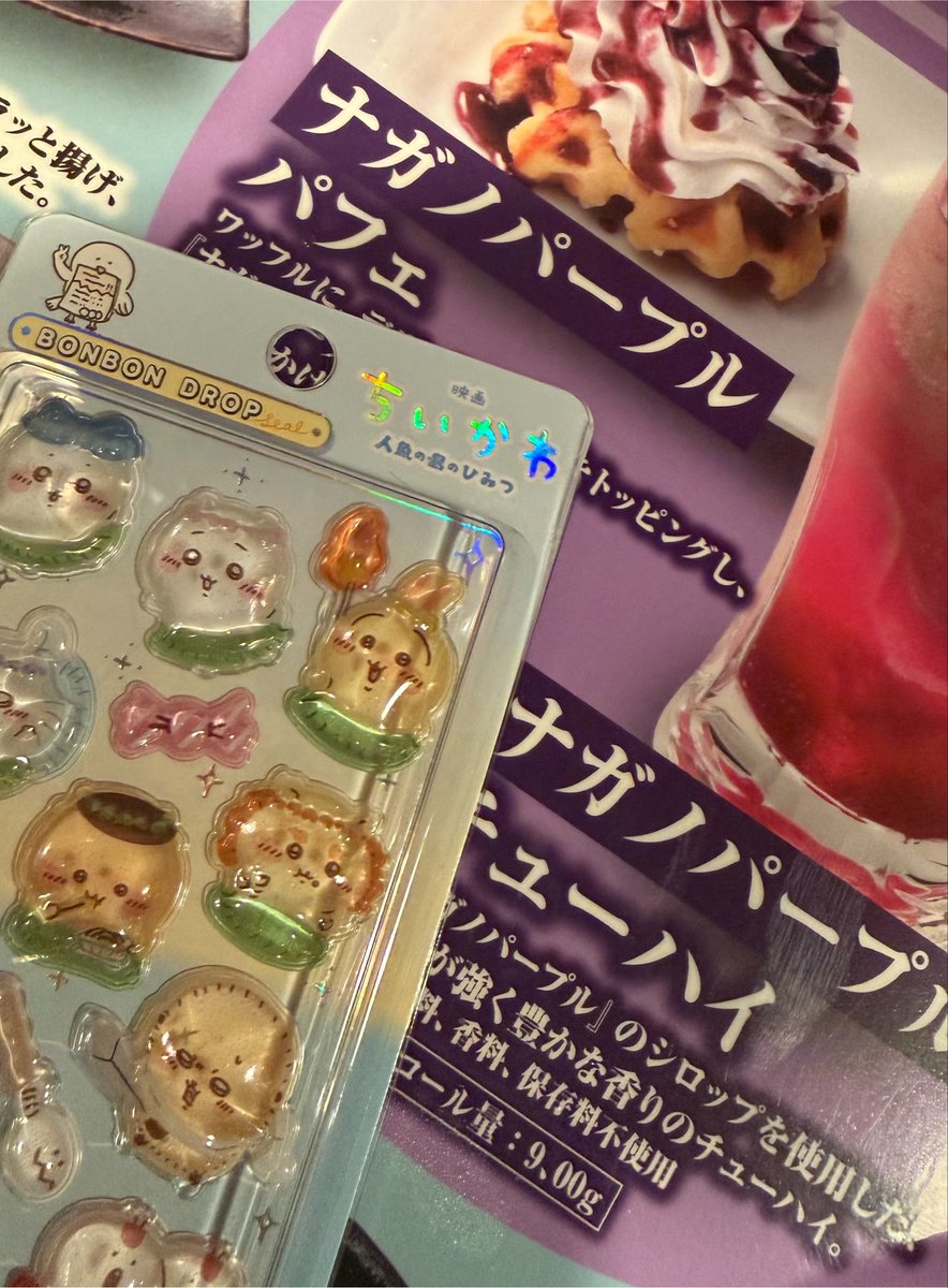 0_Doku_0's tweet photo. 毒☆あきお用に見直そうと思って、ちいかわ映画6回目？見てきた‼️
ナガノ先生飯がある  へへ https://t.co/vCefpOqwT4