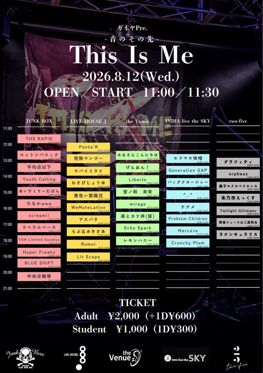 nikkori_ueda's tweet photo. 明日です‼️
初めての長野市ライブ❗️ぜひ来てください^_^ https://t.co/za4UMZBNzd
