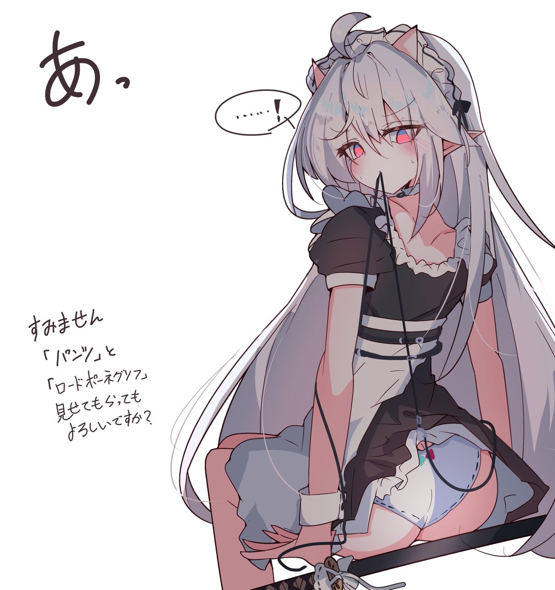 UN_f_IX's tweet photo. メイドミサキさんと共に送るアストラルパーティ初心者日記です https://t.co/D6dZp4QoTt