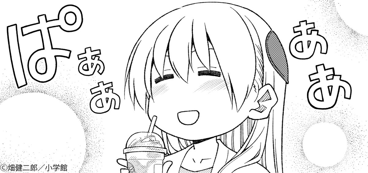 tonikakuhayate's tweet photo. https://t.co/8Bub27dtUv