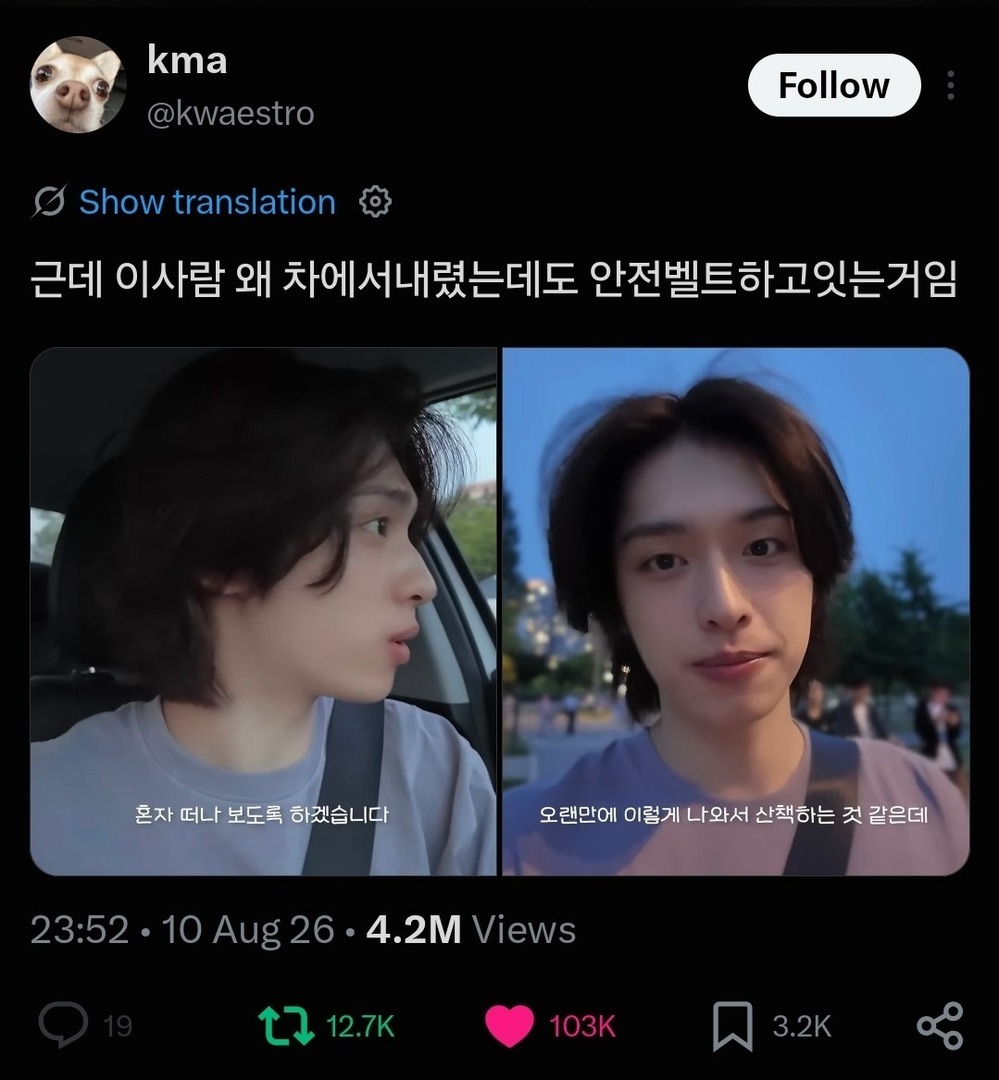 XHerofess's tweet photo. xh! GAON VIRAL KARNA HAL RANDOM 😭LAGI😭 capt nya kurang lebih bilang "knp masih pake seatbelt meski udah keluar mobil" SIAL KETAWA https://t.co/jvoZcTmdNi