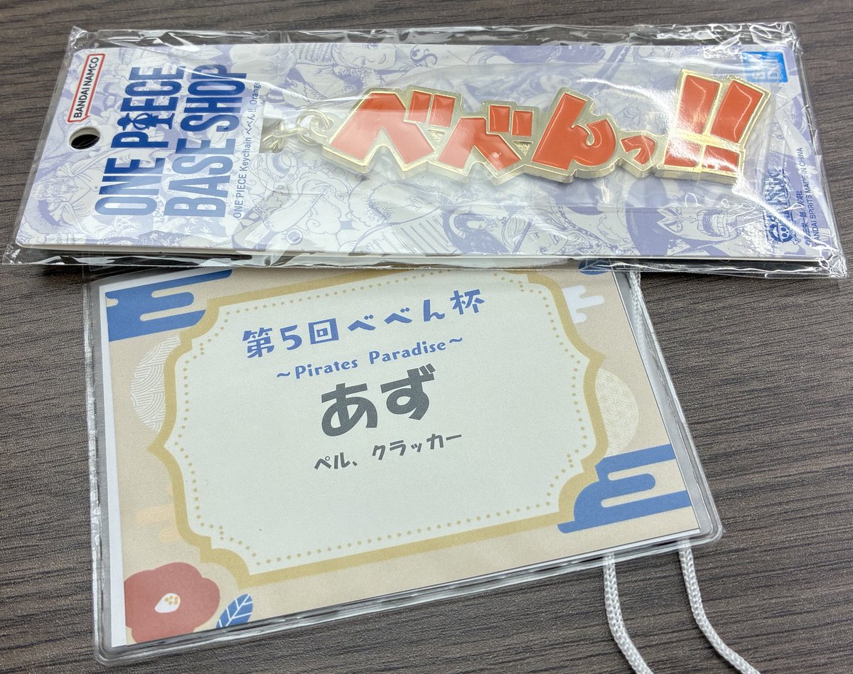 onepic777's tweet photo. #べべん杯
1番べべん杯ぽいもの当たった😂
対面メモるの忘れました… 使用は紫黄ロビン🟪🟨

当たった皆さんも交流してくださった皆さんもありがとうございましたー✨️
楽しかったです！！

ユリナちゃんに𝓼𝓹𝓮𝓬𝓲𝓪𝓵 𝐓𝐡𝐚𝐧𝐤 𝐲𝐨𝐮
@yurina__opcard https://t.co/gcIi2gPuRb