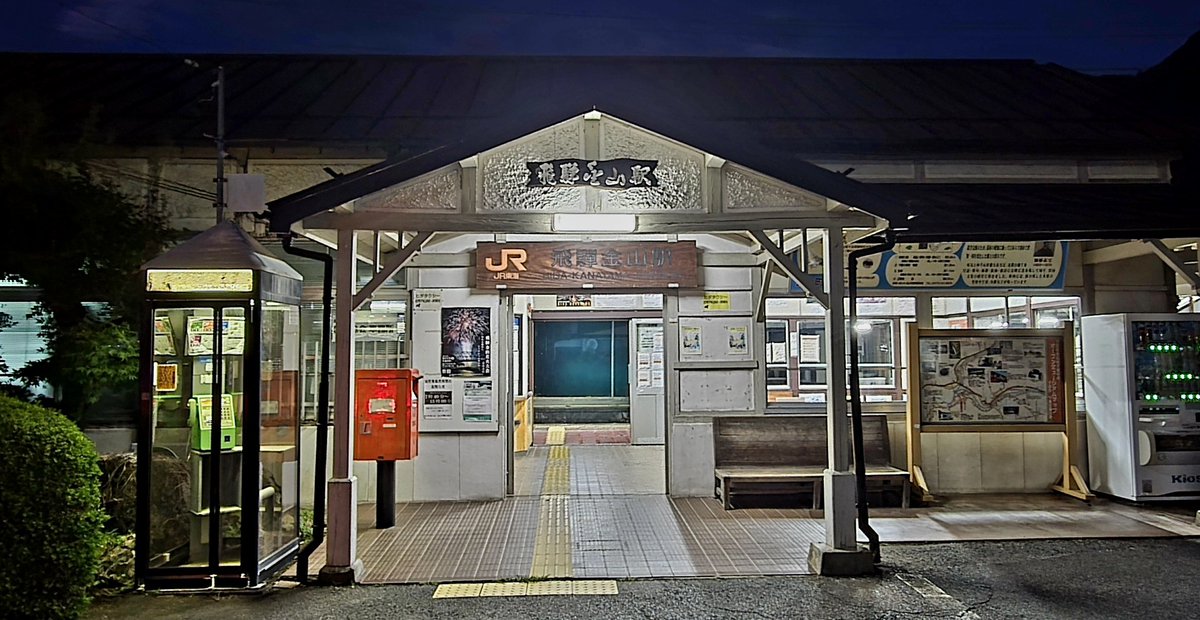 rgm79gingitsune's tweet photo. 11日AM4:30に出発して、下道で野田→熊谷→下仁田→諏訪→下呂の経路で道中腹壊したり爆睡したりして19:00に飛騨金山到着。
周辺にご飯屋がマジで無い😅明朝に筋骨散策してサイレントヒルのグッズ買って「しらかわ」でラーメン食って新潟むかうべ🚗³₃
どっか飲めるとこ探そ😅 https://t.co/K2zFOzehrC