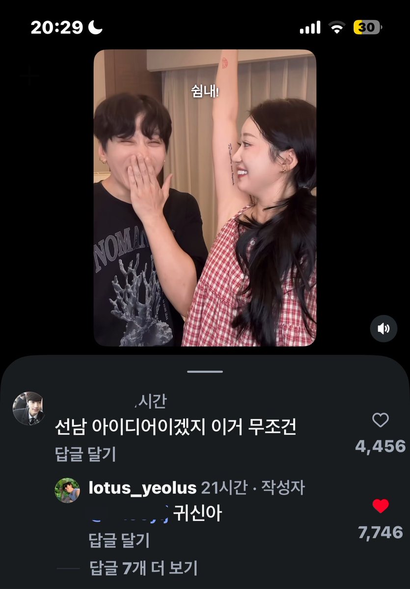 internetensi's tweet photo. 하 십 여단오챌린지 릴스에 여루 댓글보고 진짜 활짝웃음 개웃겨 https://t.co/dRwQX3wTQ5