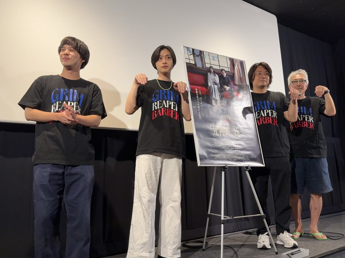 And_ante_'s tweet photo. ロングラン上映でまた観れてありがたい！(8/13まで)💈
代ジョニきっかけで色々な作品を拝見してからすっかりファンになった亜門くんにようやくお会いできて嬉しかった✨

#死神バーバー https://t.co/ZyixB2mGcI