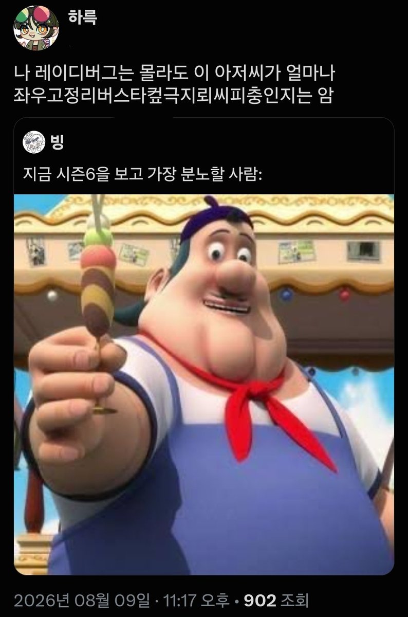 kormlb_resident's tweet photo. 타장까지 소문난
강경캣버그고정충 앙저씨 https://t.co/A5eJnMMBc5