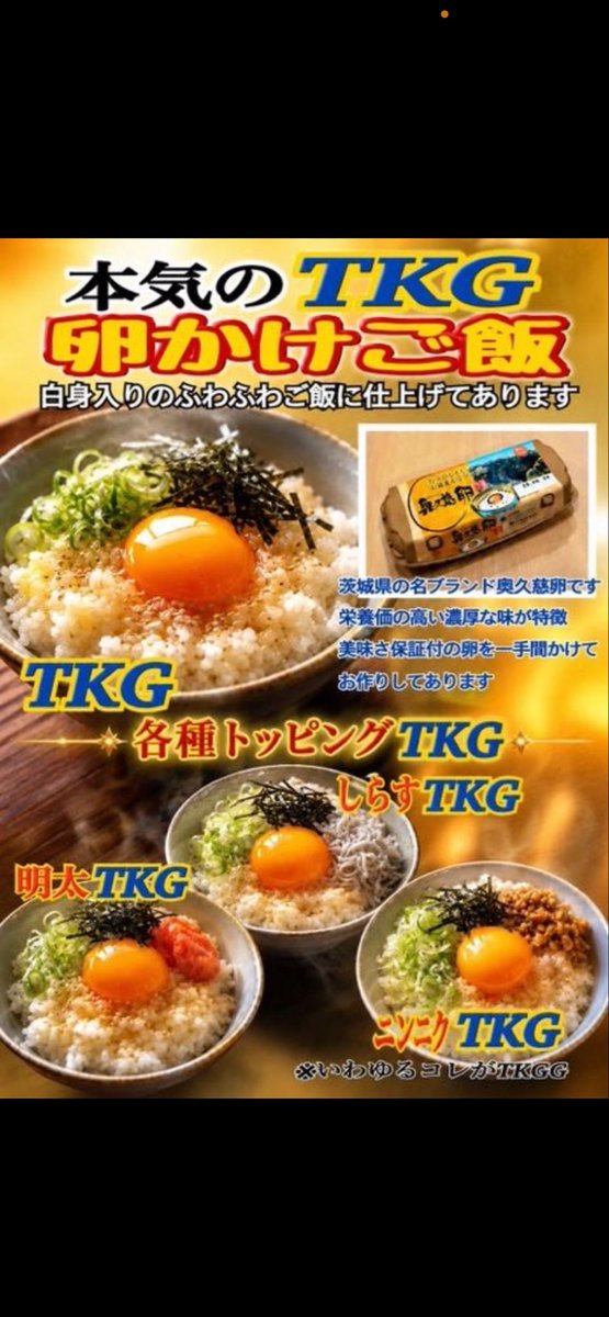 k461e0's tweet photo. 今週限定
#野田市ラーメン https://t.co/CpfTE18n7m