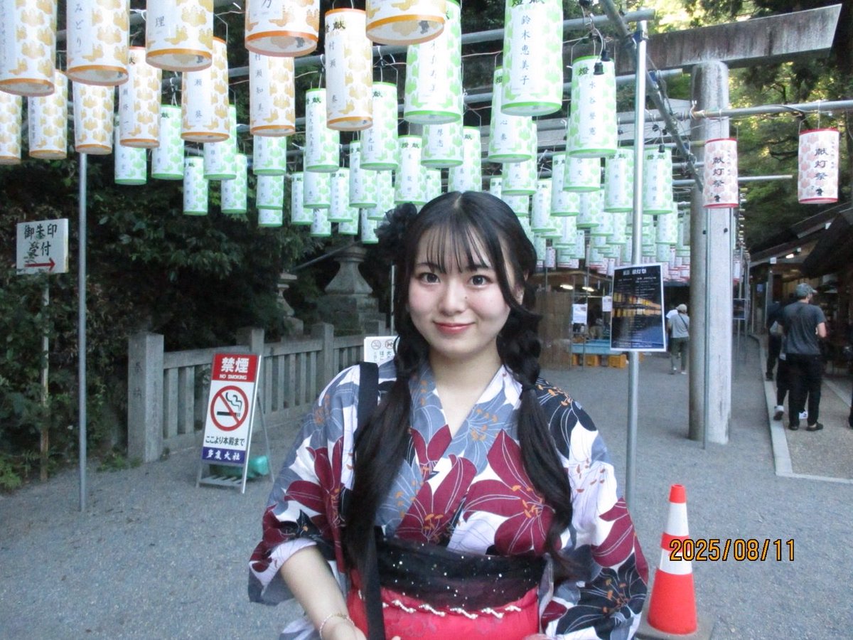 mahime_0430's tweet photo. 今日はお友達と多度大社のお祭りに行ってきたよ〜!!
暑かったけど、とっても楽しかった🌟
夏を堪能してきたよ🎐꙳⋆
#茉姫 #Mahime #多度大社 #夏詣献灯祭
#多度大社夏詣 https://t.co/Q4du8kyaKa
