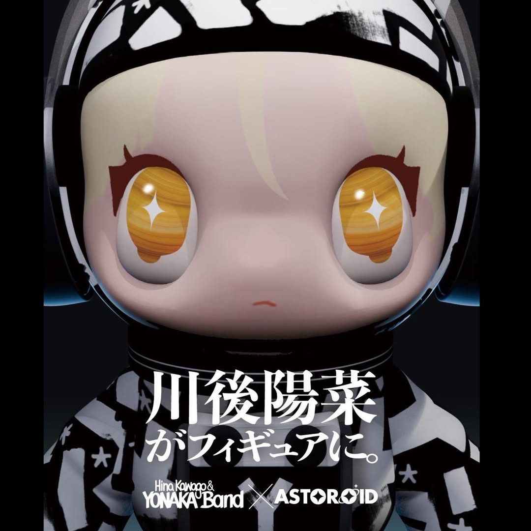 majichand's tweet photo. ASTOROID × 川後陽菜 ついに…コラボフィギュアが登場!
詳細は☞https://t.co/8OCrp4A0uG
お誕生日や恋人、友人、お子さん、お孫さんのプレゼントに可愛い宇宙飛行士フィギュア!
ERIC HAZE #ASTOROID #川後陽菜 元 #乃木坂46 #アストロイド #贈り物 贈答品 贈呈 #ギフト #人形 #宇宙人 https://t.co/mEtN8Iz2Z3