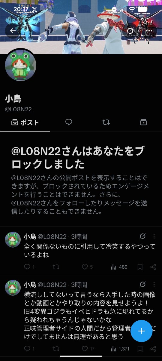 ririscord's tweet photo. 効きすぎケアww https://t.co/udaa9pcYPJ