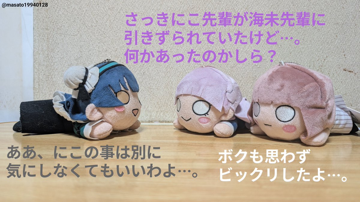 masato19940128's tweet photo. 「全然大丈夫！」

善子「マルガレーテと翔音、これだけは言っておくわ。間違っても夏休みの宿題を人に押し付け無いように気をつけなさい。」
マルガレーテ「そんな事はしないわよ💦」
翔音「流石のボクもやらないよ···💦」

えっ？にこちゃんがどうなったって？
それはご想像にお任せします···(笑) https://t.co/9OxGySXNLM