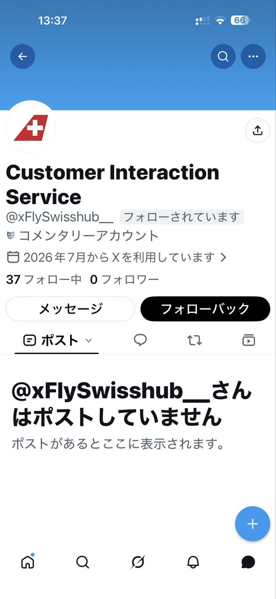 luce7luce's tweet photo. @FlySWISS This scam group actually contacted us before anyone from your company did. Apparently, even the scammers are quicker to respond than you are. https://t.co/uRacdw1r30