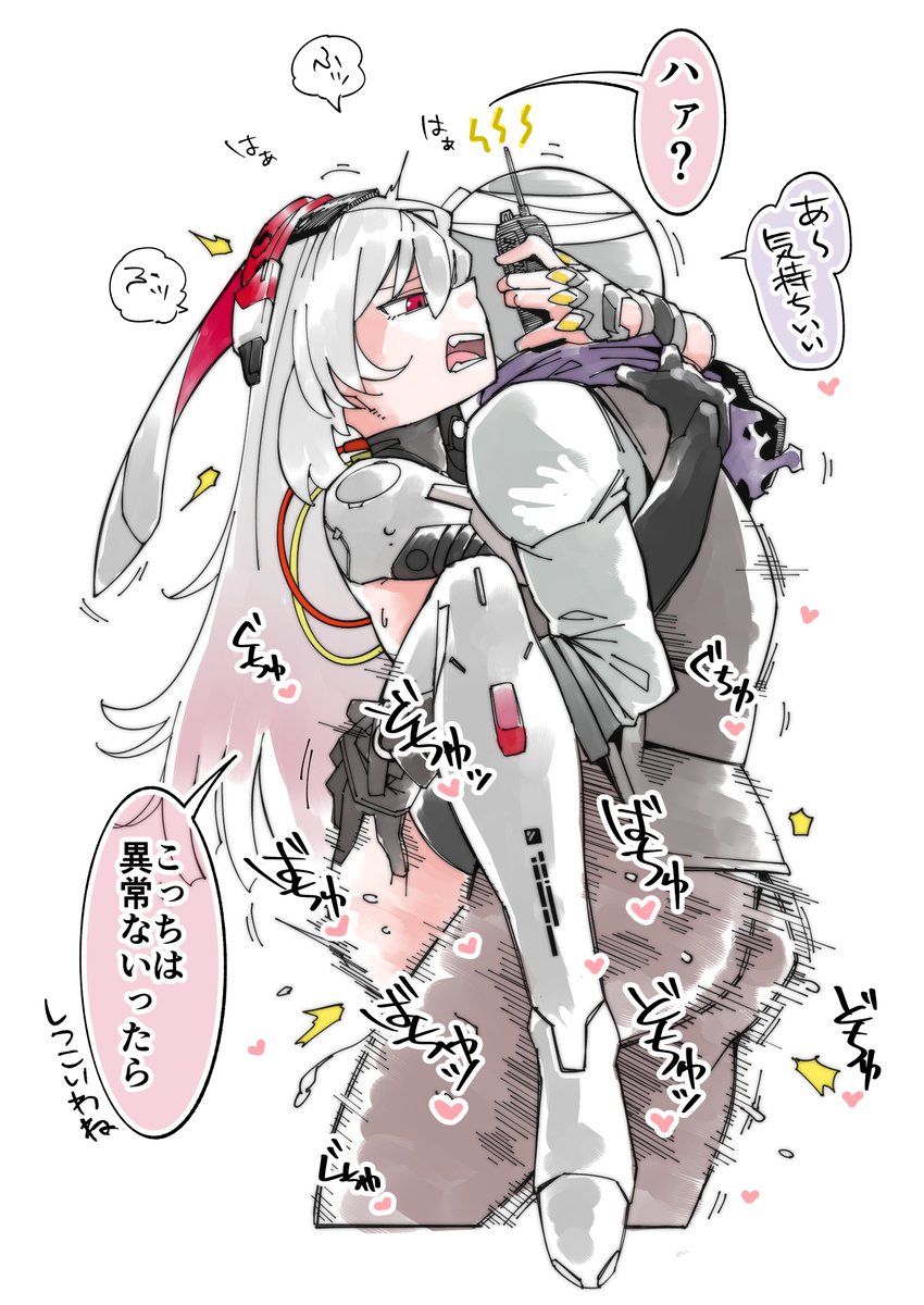 SugaC8492's tweet photo. ポイントAは異常なし……と https://t.co/cDVUZJgDa3