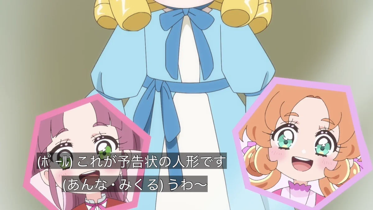 ビスクドール Ken a X: 