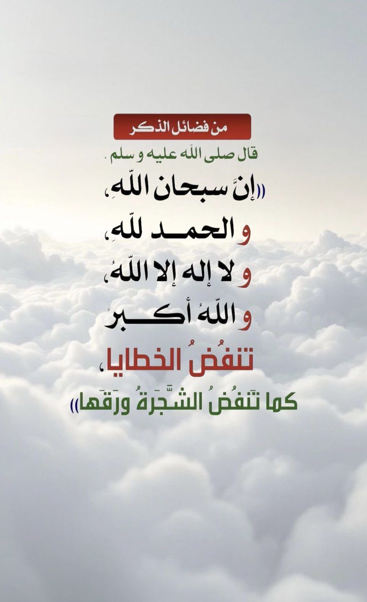 cb_aa25325's tweet photo. اللهم صل وسلم على نبينا محمد وعلى آله وصحبه أجمعين https://t.co/olSxdlH07R
