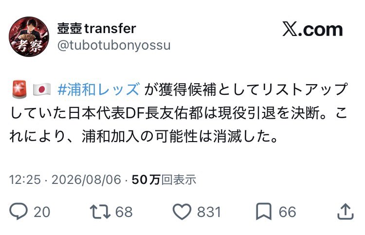 yumar_football's tweet photo. 日本もやってくれ！！ https://t.co/IES5QgZgQa