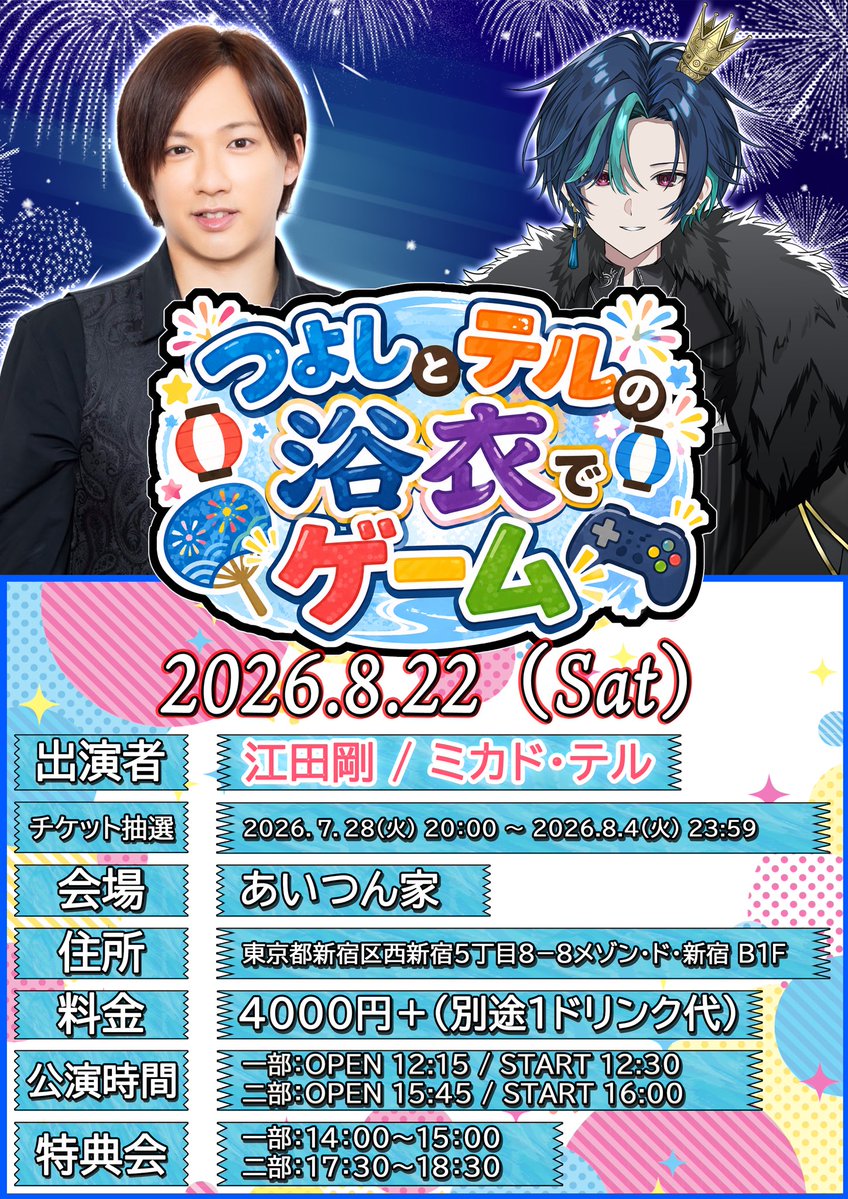 eda_t_official's tweet photo. グッズ情報公開✨

https://t.co/5hsb3kwHo5 https://t.co/mbYM8tJ6c1