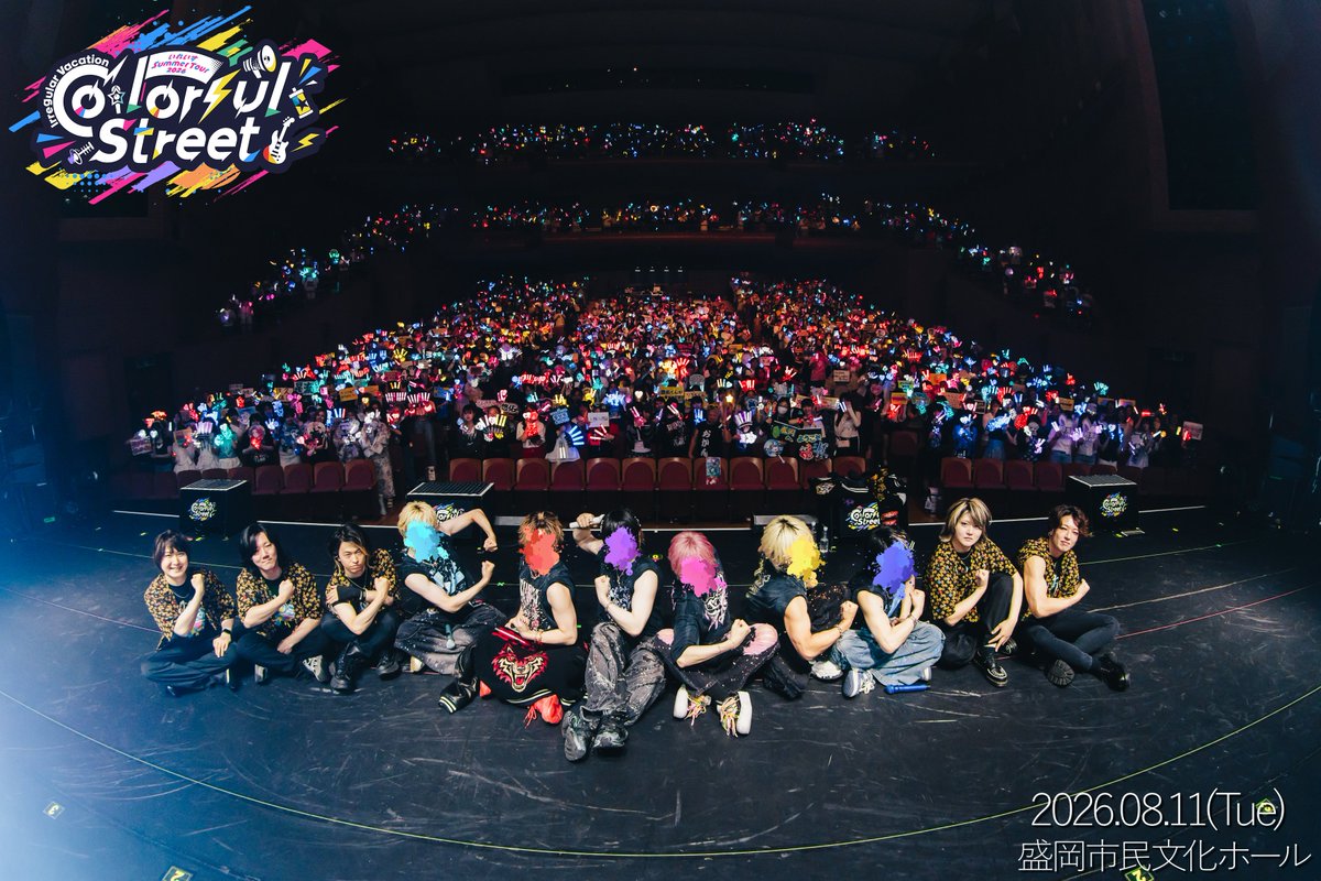 ireisu_info's tweet photo. 🎲いれいす Summer Tour 2026 Irregular Vacation -Colorful Street-🎲

盛岡市民文化ホール公演大成功✨

限界越えて全力で駆け抜けたぜ！！🔥
盛岡、ありがとがんす♪

#全国いれいす色大作戦 #岩手県 https://t.co/hyS0L1tKWj