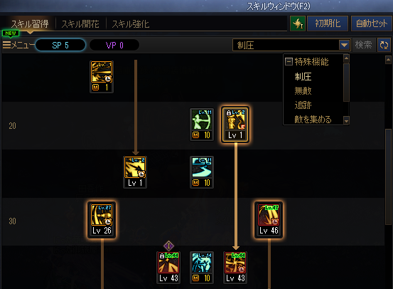 niTaciCH's tweet photo. そのうちまとめでも作ったほうがええか・・・だけど、自キャラの制圧スキルわかんねーよって人は、ここで光ったやつがそうです https://t.co/hZQloMSQpd