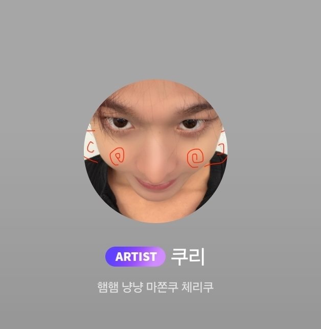 dotgechi's tweet photo. 혹시 상메 나무위키 별명칸인가요 https://t.co/RJV5vOHLhf