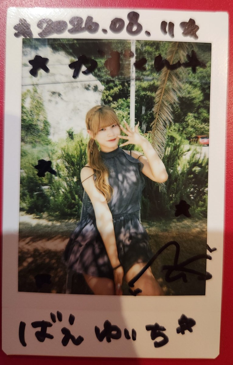 stevenkazu's tweet photo. 2026.8.11
おねフルと行くBBQバスツアー

大切な人とすごす最後の夏
今年も一緒にBBQ すごせて
幸せでした♪
今日も最高に可愛い姫と
素敵な時間をすごせました！
( 〃▽〃)💜💜💜

#月永ゆい
#おねフル
#お願いフルハウス https://t.co/zUAi1BOJ2Q