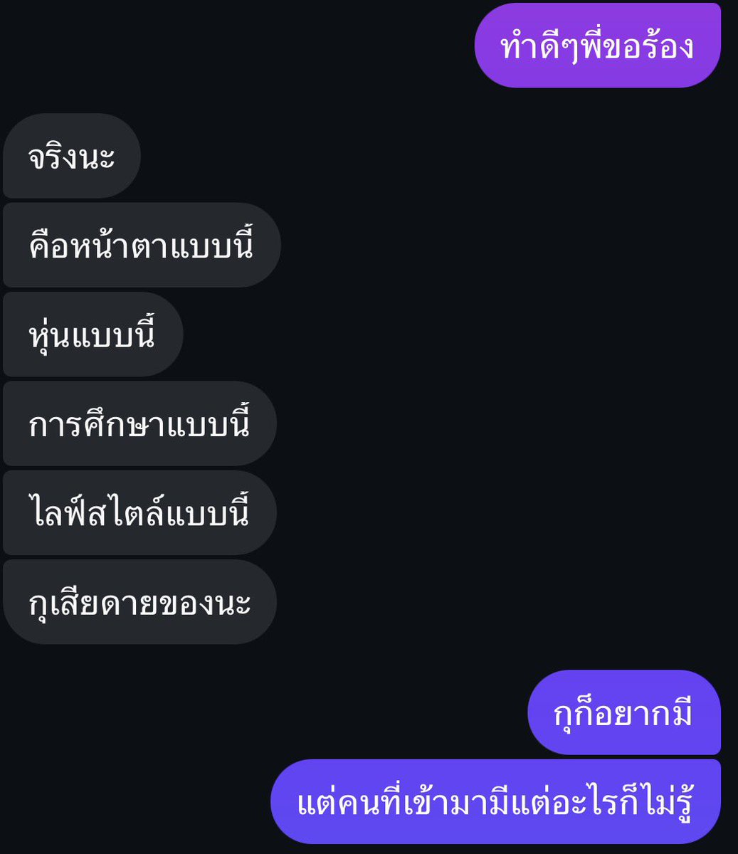 twenty3nov's tweet photo. กุตายจิง53654545454 https://t.co/r16X0FGhTd