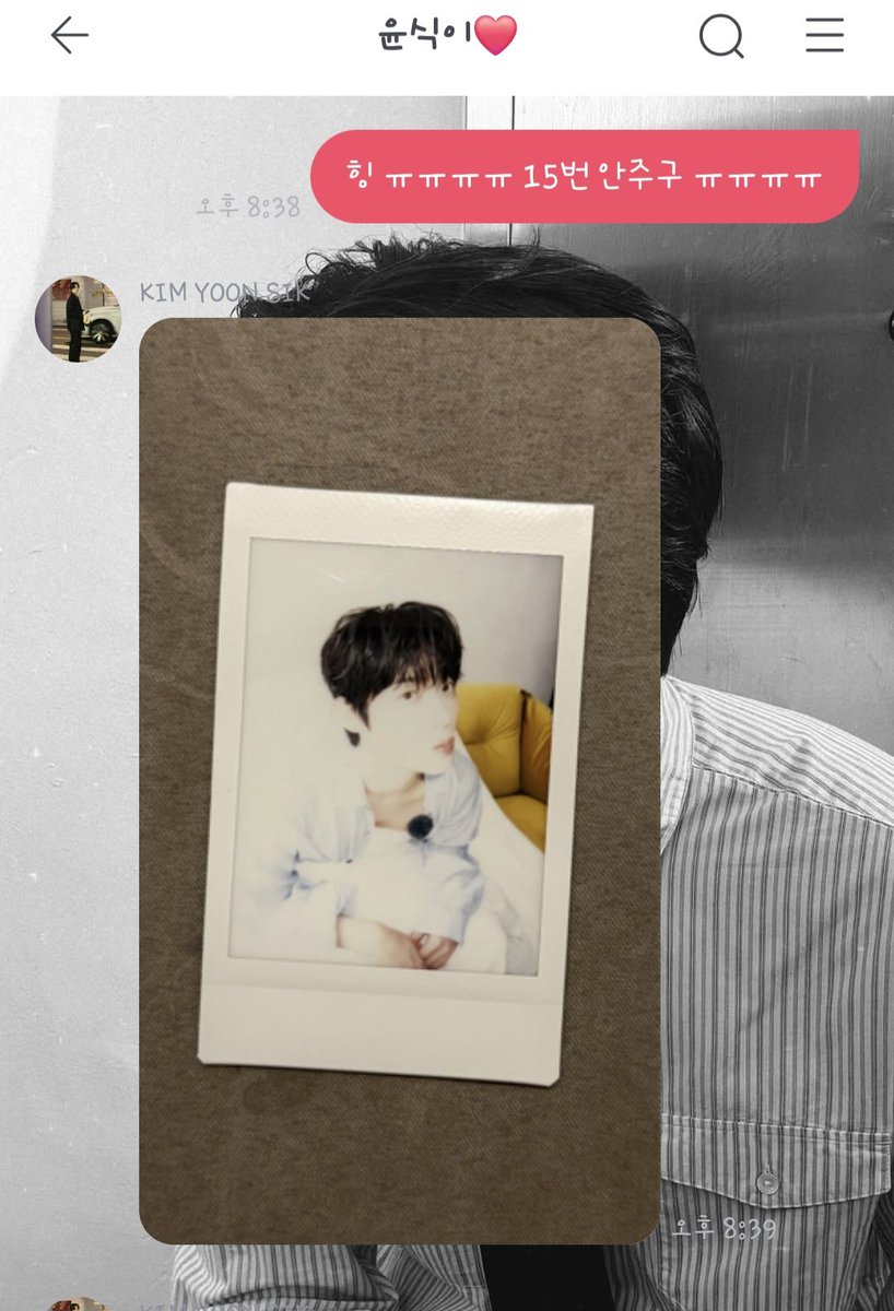 happiii_ii's tweet photo. 15번 보여달랬는데 다른사진 보내주고 마지막이라고 해서  15번 말하자마자 보내줘서 1:1로 대화하는 줄 알고 개설렜네🫣

하지만 다 사진 다 보내주심 ㅋㅋㅋㅋ https://t.co/cOoWZOL0cu
