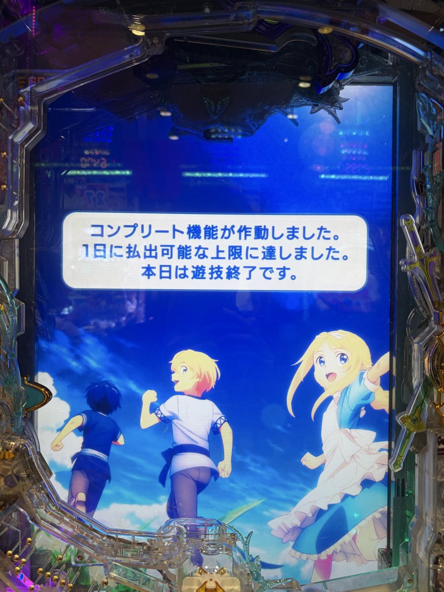 pktink_'s tweet photo. コンプリートしちゃった https://t.co/FyZhiKBLhc
