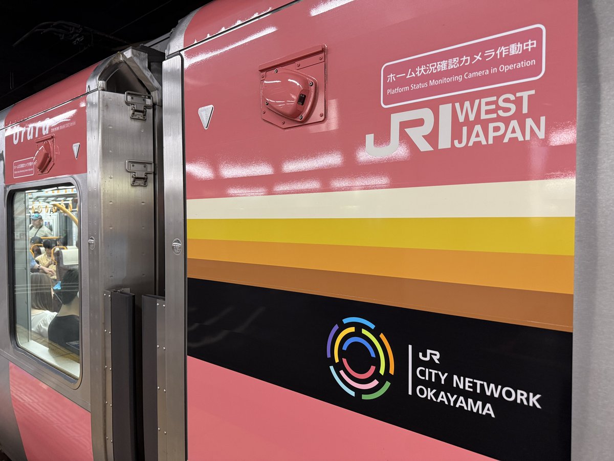 nepio100's tweet photo. 台風から逃げるように西へ西へ💨

ビックカメラを覗きたいタロー御一行 https://t.co/4jO1iQFHUF