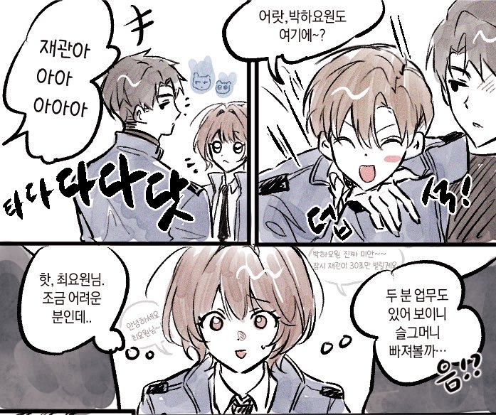 imsoti_red's tweet photo. 영은이 + 류최 
..인데 도깨비불 원작설정 무시 및 날조, 내가 보고싶은거 그렸음 등의 주의사항이 있음 ㅋㅋㅋㅋ https://t.co/h4CSZ7YTgT