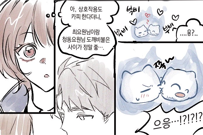 imsoti_red's tweet photo. 영은이 + 류최 
..인데 도깨비불 원작설정 무시 및 날조, 내가 보고싶은거 그렸음 등의 주의사항이 있음 ㅋㅋㅋㅋ https://t.co/h4CSZ7YTgT