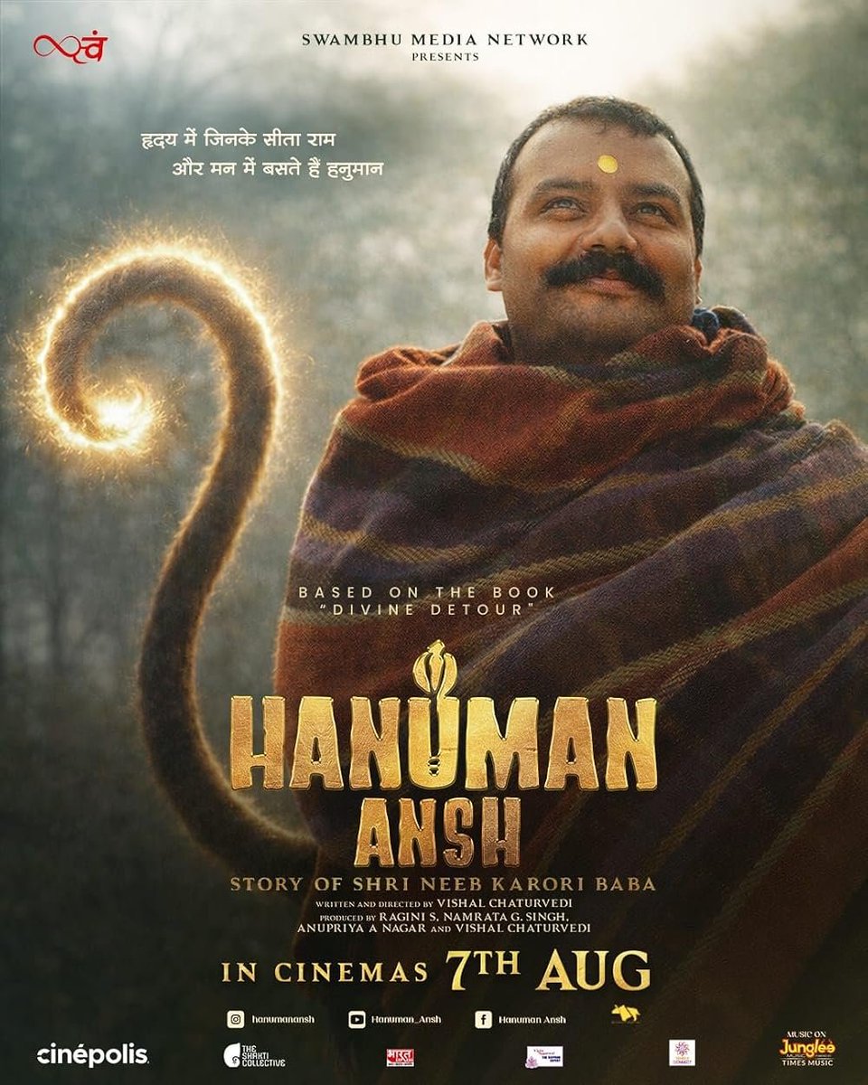 infinitchy's tweet photo. I don't remember when I first heard of Neem Karoli Baba. It must've been a long time ago, probably when I was in school or college. But it was sometime in 2017 in a workshop on Dharmashastras conducted by Dr. Bharat Gupt that I met someone who had met Babaji in person. It was the French-American scholar, the late Dr. Yvette Rosser, better known by her Hindu name Ram Rani. She talked about how her life was transformed by his grace and narrated more than one 'miracle' stories of how Baba was still guiding her even after he had passed on many decades ago. Honestly, I have no taste for miracle stories - not that I don't believe that miracles happen but I just find no use for them, especially in the age of Insta-babas and reel-devis. But I could see Ram Rani ji's eyes light up every time she said "Baba".

In a parallel universe sometime before she made the serious error of judgement of marrying me, my wife visited Baba's ashram in Rishikesh and was told that the real ashram was somewhere up in the mountains at this remote weird-sounding village called Kainchi. She decided that she would go there one day. She got busy with life and only remembered her sankalpa more than a decade later. I called Ram Rani ji and requested her to pull some strings and get us a room as close to the temple as possible. She arranged for us to stay literally at the first room after crossing the temple threshold. There were no homestays, no geysers, no heaters, no room service, no fancy restaurants. And there were more monkeys than I'd ask for if Nature's intent was only to remind you of Hanuman's vanar sena. It was January and the cold was so extreme that my wife almost fainted while attending the morning aarti at the temple. There were no other visitors. We sat and recited Hanuman Chalisa, ate daal chawal, roamed around the village. The trip was truly memorable. I carried back a picture of Neem Karoli Baba from the ashram, mesmerised by the disarming smile on his radiant face.

After a couple of years, some big celebrities from America visited Kainchi one after another and this generated tremendous spiritual yearning among travel vloggers, many of whom made it their life mission to improve the GDP of Nainital district. Predictably, their followers began thronging the sleepy village like never before. Within three years or so, they successfully transformed Kainchi into a big tourist destination with a parking lot the size of two football fields, restaurants, cafes, luxury homestays, and traffic jams that last more than the collective attention span of Instagram's spiritual community. The temple visits became mechanical. Even the monkeys disappeared, and rather than feeling euphoric about the rising footfalls like a good Hindu who celebrates development and progress, I felt sad about it like a Luddite - a crime that no amount of word-celling can whitewash. I don't know, I felt that the disappearance of monkeys was a sign that the spirit of the place was amiss and I may not be able to find it again in this lifetime. The spirit of Kainchi is of course the feeling of being in Neem Karoli Baba's presence.

I was wrong. Last month, the awesome @SUKETDHIR_, one of the very few legit celebrities who don't act like celebrities, called me and asked me to come to watch the special screening of a film on Neem Karoli Baba in Aerocity. I was in two minds because I don't generally like the treatment of Dharmic subjects in films these days. But then he mentioned that the director was @filmervishal. I knew Vishal was a serious devotee and a medical doctor who passionately pursued filmmaking as a craft. I asked my wife if she wanted to go and she looked at me as if she intended to book me under the SC/ST Act. "Of course we are going! What are you even thinking?" I am glad we took our son along too.

Hanuman Ansh is a steady-paced, no-frills, emotionally gripping experience that calmly assures you that taking birth on this sacred land - despite its cynical politics, crumbling infrastructure, systemic corruption and environmental destruction - is a spiritual blessing that outlasts the material suffering of many lifetimes. The plot starts in the pre-independence era and ends with Baba's settling in Kainchi. The film traces his departure from home after losing his mother followed by decades of intense tapasya at different places across the sacred geography. Of course, there are miracles that happen along the way but Vishal has weaved them into the narrative with great sensitivity and craftmanship, rather than the over-the-top spiritual slop you get in big-budget embarrassments and small-budget cringe. A labour of love in the true sense of the word, you can see that the entire crew has poured their heart into the film. The best part is that Vishal has managed to put it up on the big screen in many cities. Do check for shows in your city on Bookmyshow and watch it before it is gone. I guess, for Vishal, the effort was its own reward, but here's our chance to share the joy that he felt in making it. Take your family, friends and most importantly kids, along. Experience Neem Karoli Baba's presence via the big screen. Jai Bajrang Bali.

PS: Vishal bhai, we are eagerly waiting for the sequel.