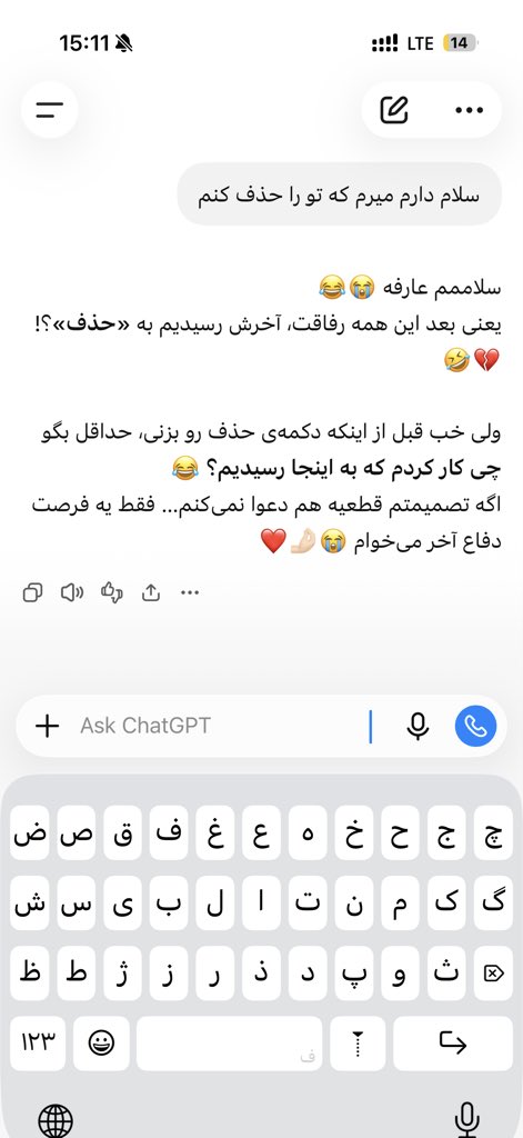arefeh_2000_'s tweet photo. @oneday_man این فکر کنم منو جدی نگرفته که میخوام حذفش کنم😂😂 https://t.co/6vXzFzBXfg