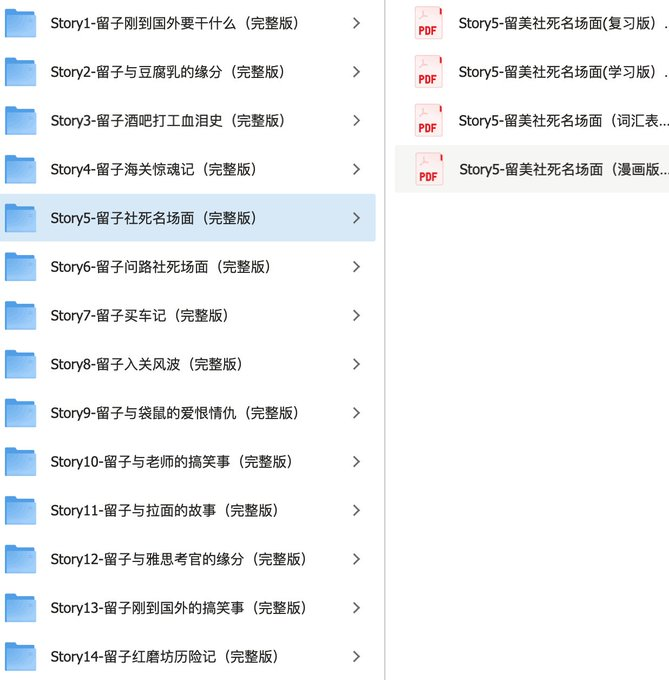 grgerwcwetwet's tweet photo. 雅思9400词（词汇版、复习版、学习版、漫画版）

🔗：https://t.co/omEM7vDpd9 https://t.co/ii8iYe5OLN